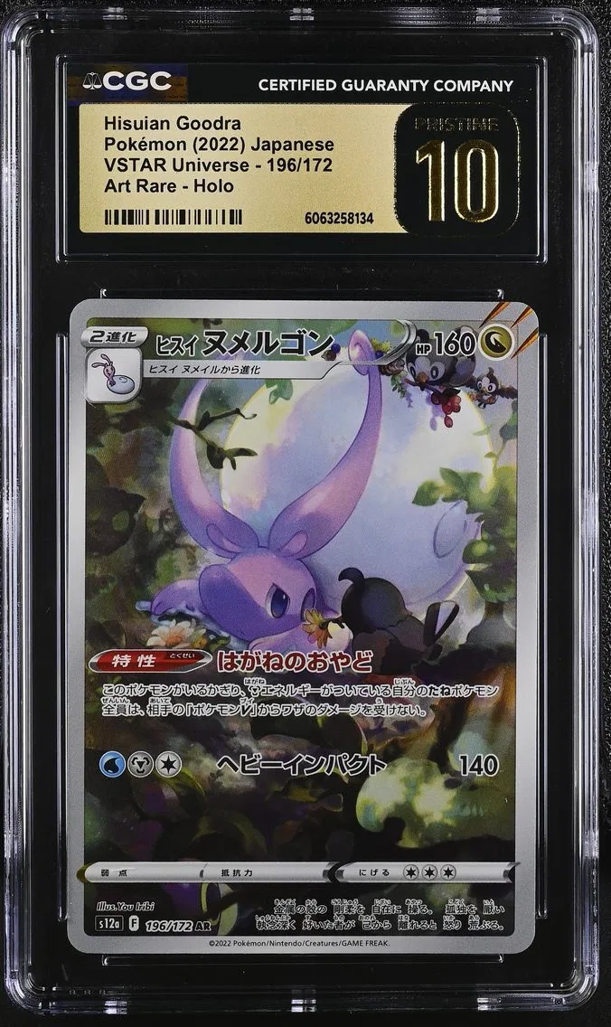 2022 #196 Hisuian Goodra CGC 10