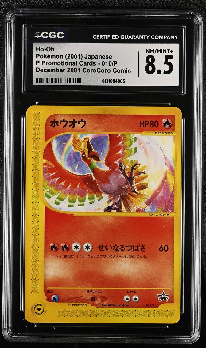 2001 #010/P Ho-Oh CGC 8.5 P Promotional Cards - Japanese