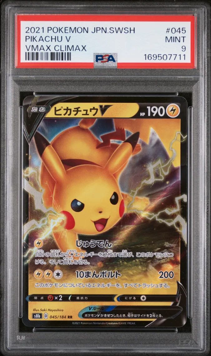 2021 Pokemon Japanese Sword & Shield Vmax Climax Pikachu V Japanese Sword & Shield Vmax Climax #045 PSA 9