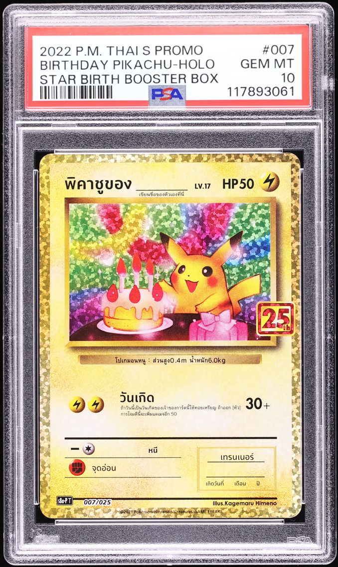2022 #7 Birthday Pikachu-Holo PSA 10 Thai S Promo Pokemon