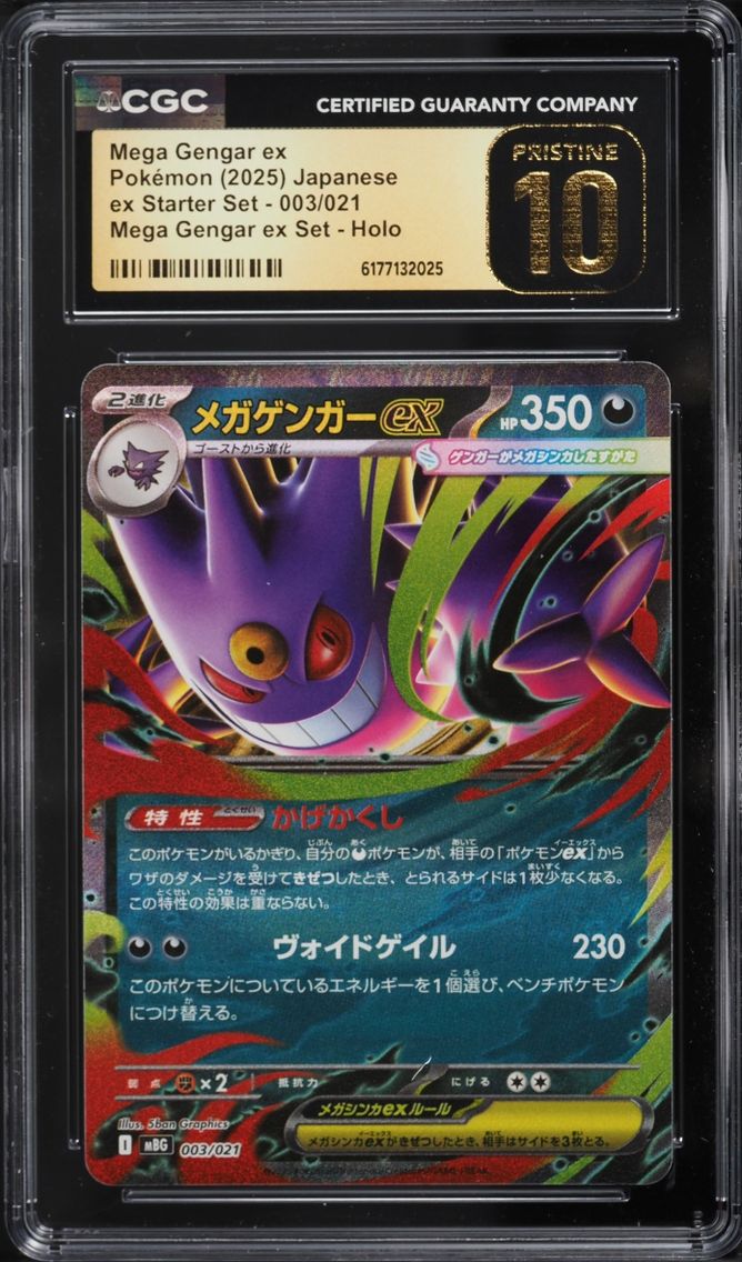 2025 Pokemon Japanese Mega Ex Starter Set Holo Mega Gengar ex #3 CGC 10 PRISTINE