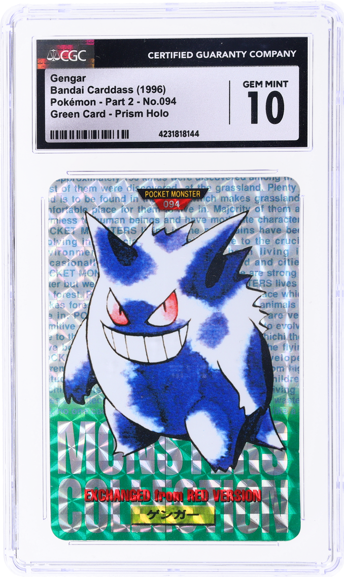 1996 #94 CARDDASS GREEN PRISM HOLO GENGAR CGC 10 POKEMON