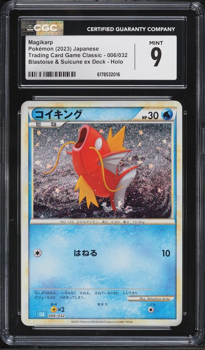 2023 Pokemon Japanese TCG Classic Collection Holo Magikarp #6 CGC 9 MINT