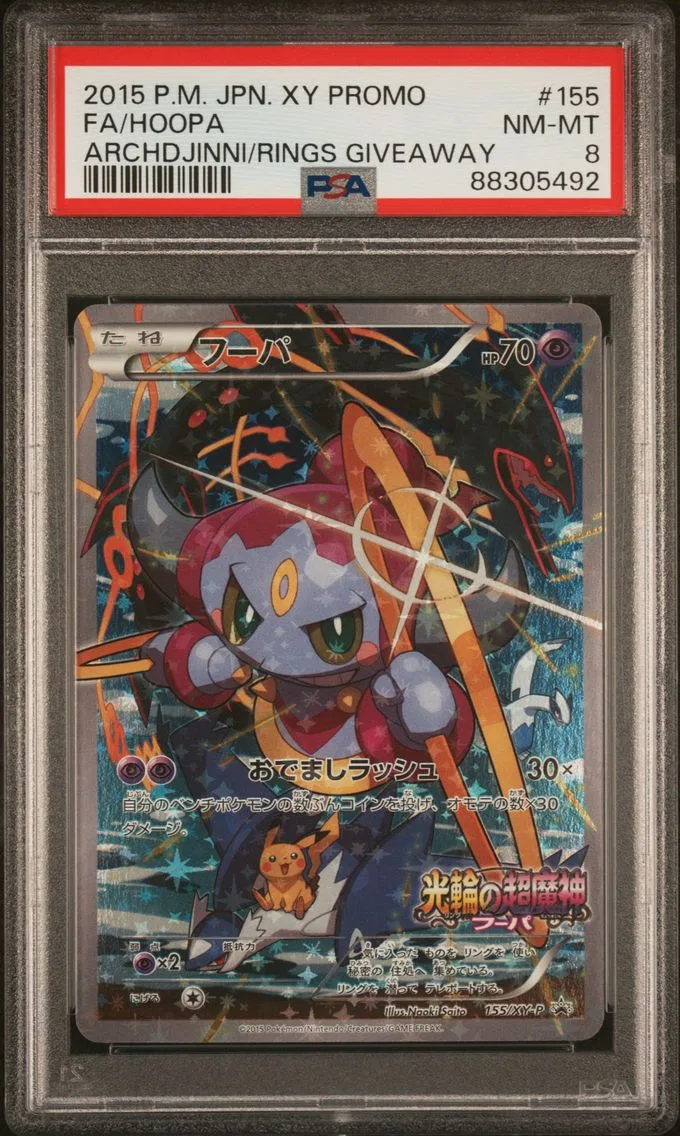 2015 #155 Full Art/Hoopa PSA 8 Japanese XY Promo Pokemon