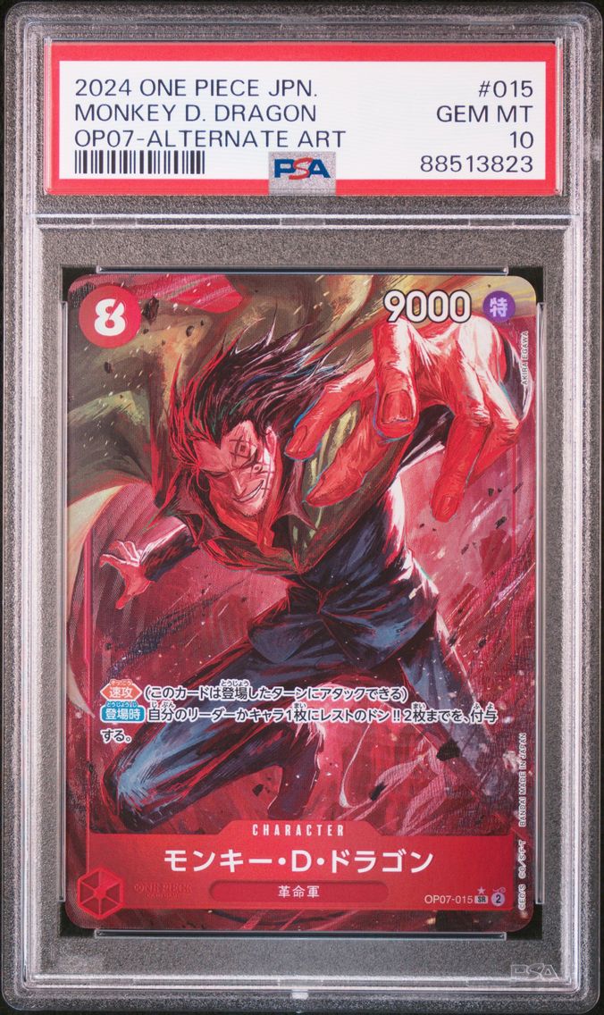 2024 #015 Monkey D. Dragon Alter