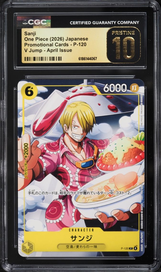 2026 #P-120 CGC 10 One Piece Japanese Promo V Jump April Issue Sanji