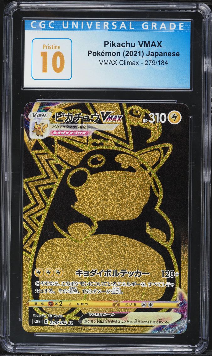 2021 #279 Full Art/Pikachu Vmax 