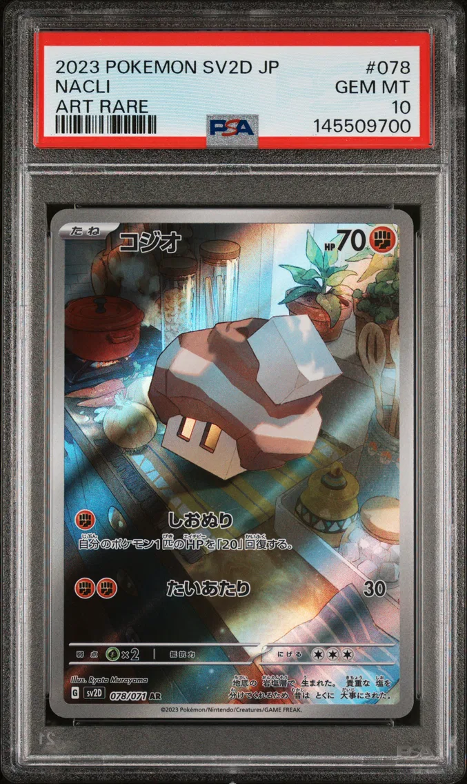 2023 #078 Nacli PSA 10 Japanese