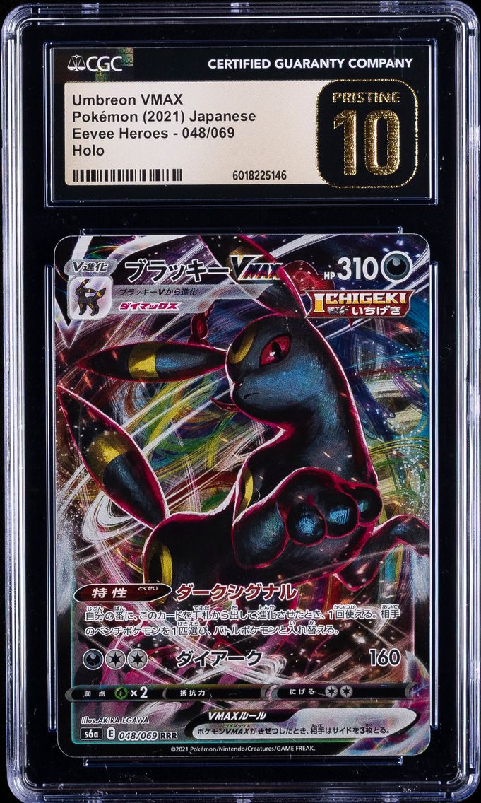 2021 #048 Full Art/Umbreon Vmax CGC 10 Pristine Japanese Sword & Shield Eevee Heroes Pokemon