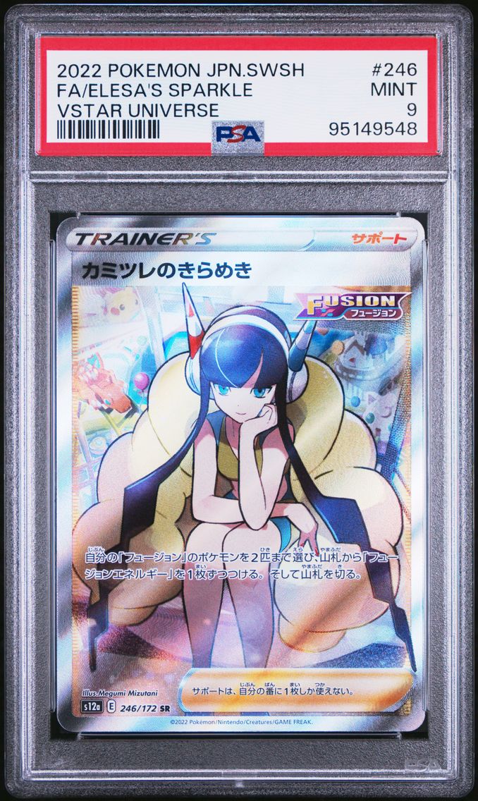 2022 #246 Full Art/Elesa's Sparkle PSA 9 Japanese Sword & Shield Vstar Universe Pokemon