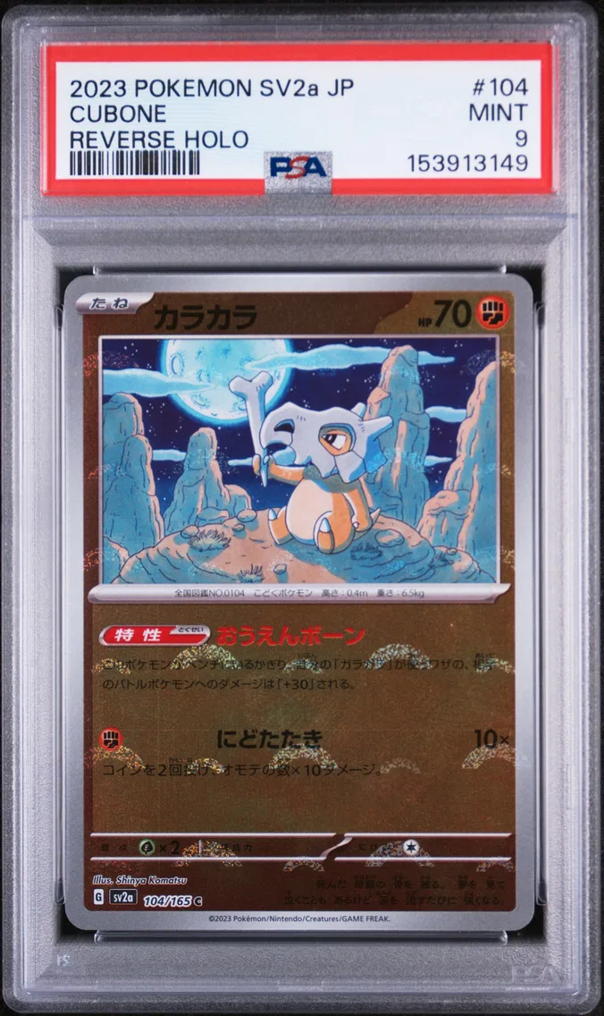 2023 #104 Cubone Reverse Holo PSA 9 Japanese Sv2a-Pokemon Card 151
