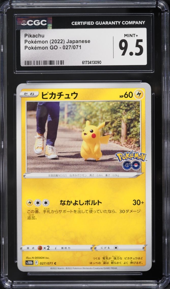 2022 Pokemon Japanese Sword & Shield GO Pikachu #27 CGC 9.5 MINT+