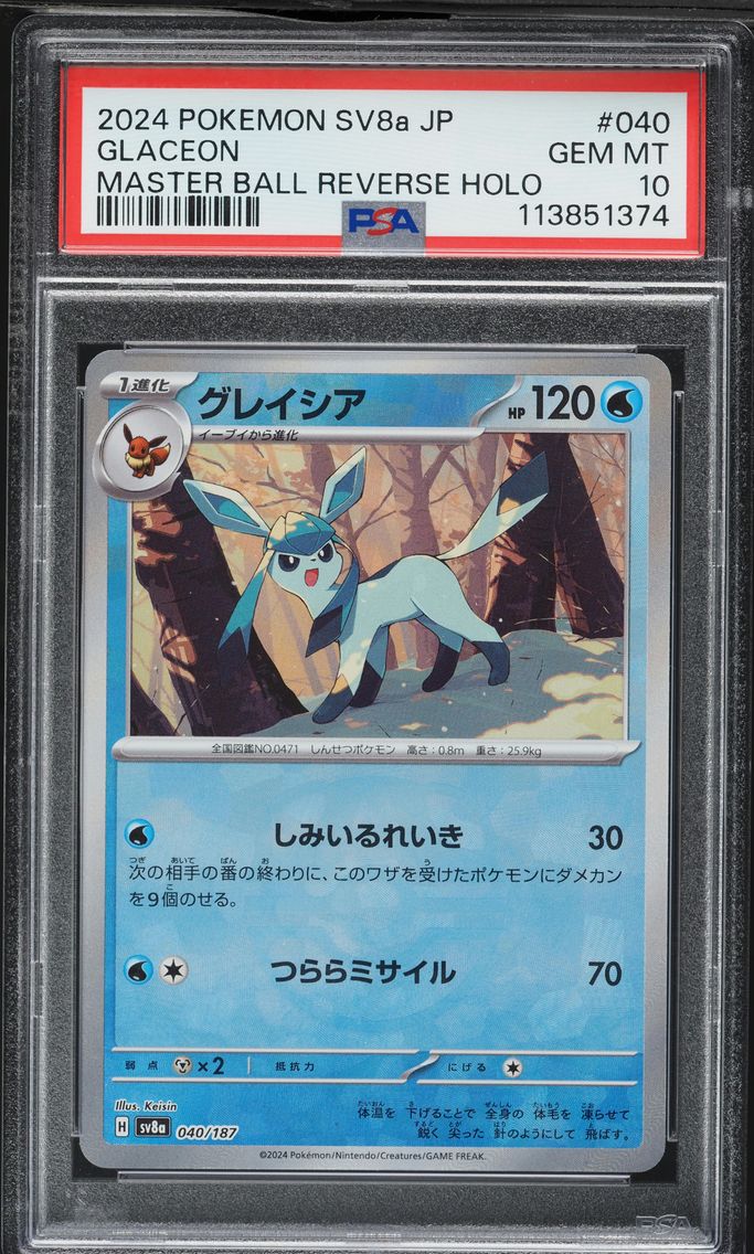 2024 #040 Glaceon Master Ball Reverse Holo PSA 10 Japanese Sv8a-Terastal Fest EX Pokemon