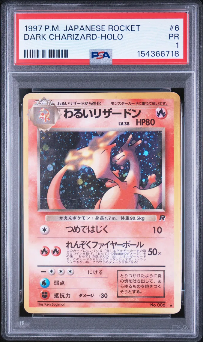 1997 #6 Dark Charizard-Holo PSA 1 Japanese Rocket