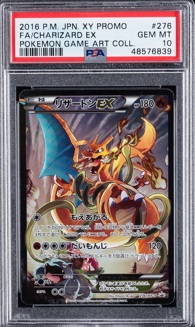 2016 #276 Full Art/Charizard EX PSA 10 Japanese XY Promo Pokemon