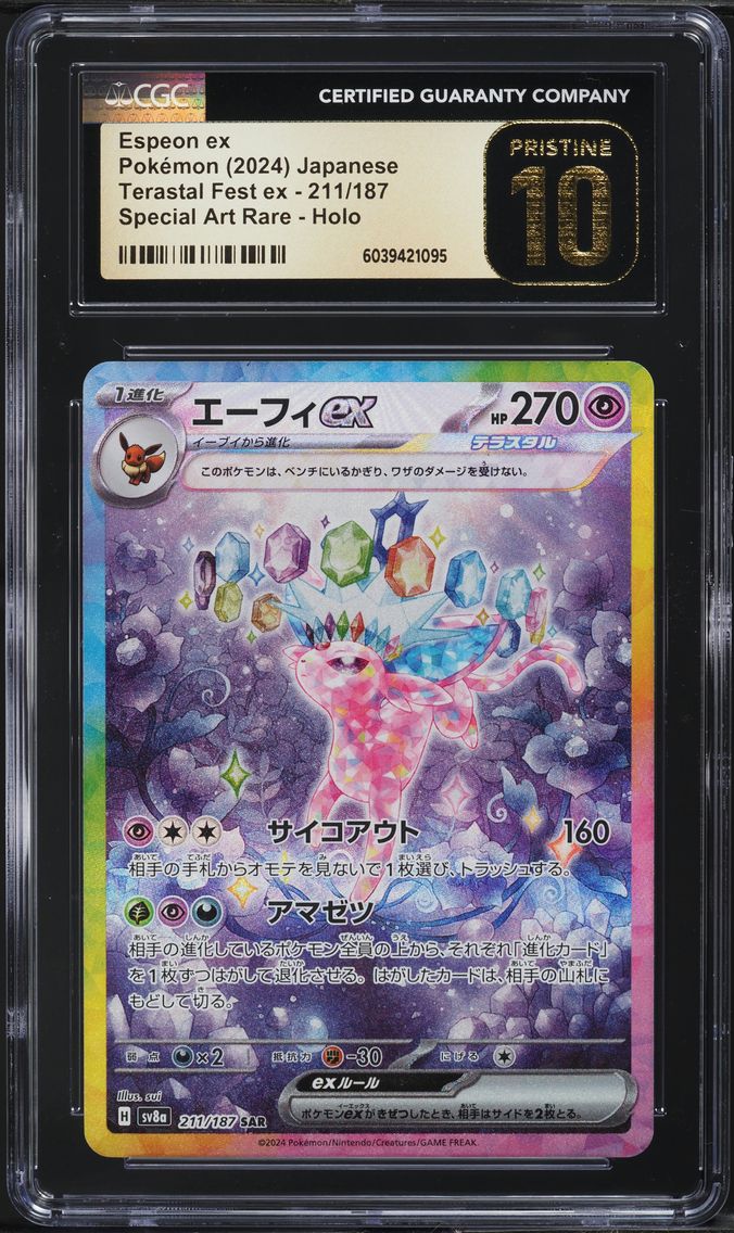 2024 #211 JAPANESE SV TERASTAL FEST EX SAR ESPEON EX CGC 10 PRISTINE POKEMON