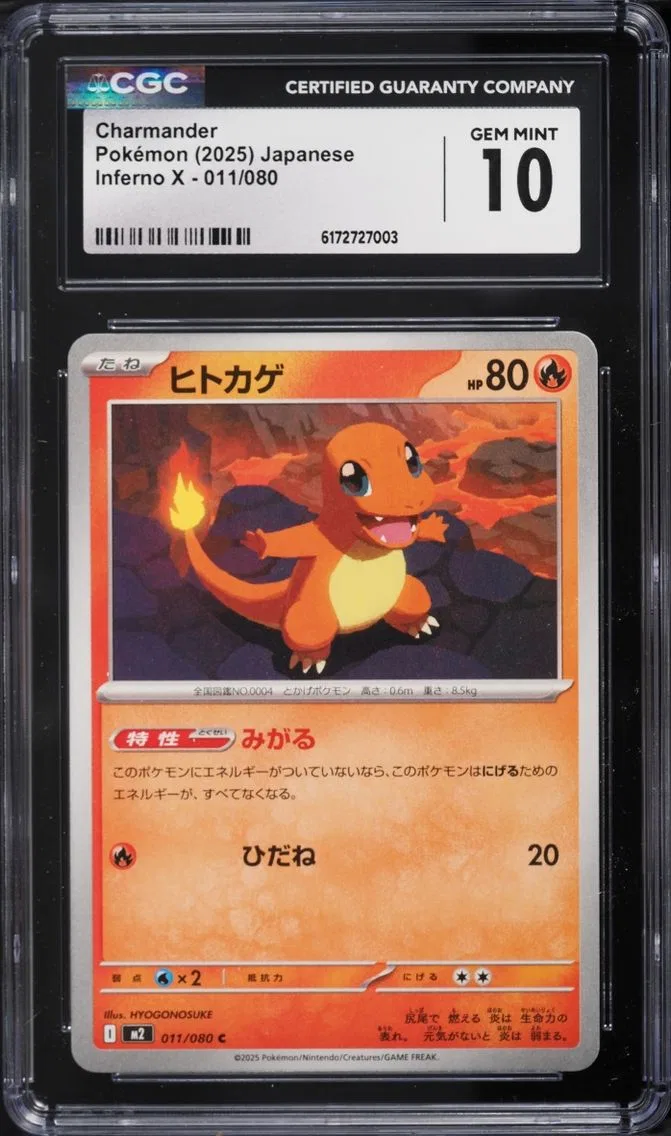 2025 Pokemon Japanese Mega Evolution Inferno X Charmander #11 CGC 10 GEM MINT
