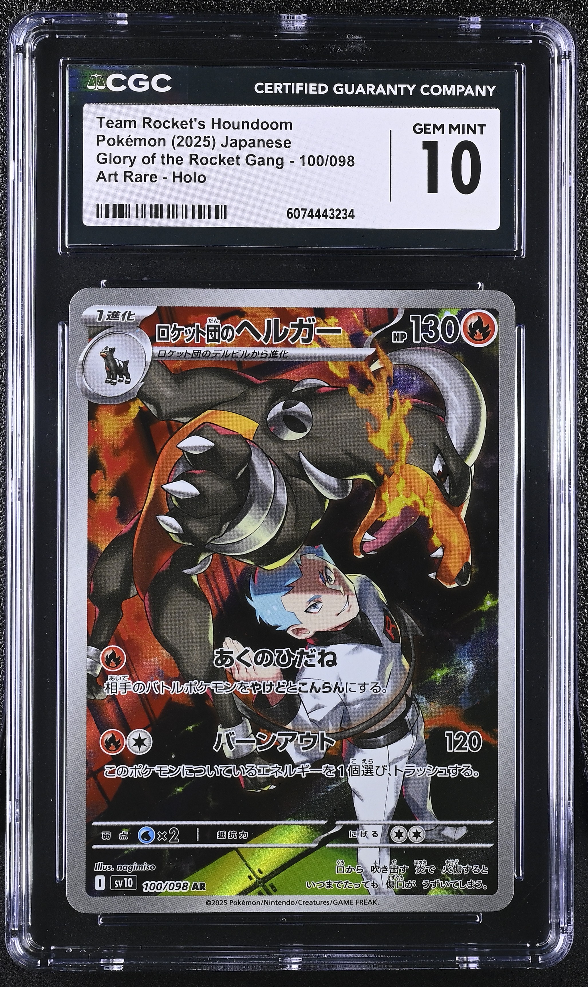 2025 #100 Team Rocket'S Houndoom CGC 10 Glory Of The Rocket Gang - Sv10 - Japanese