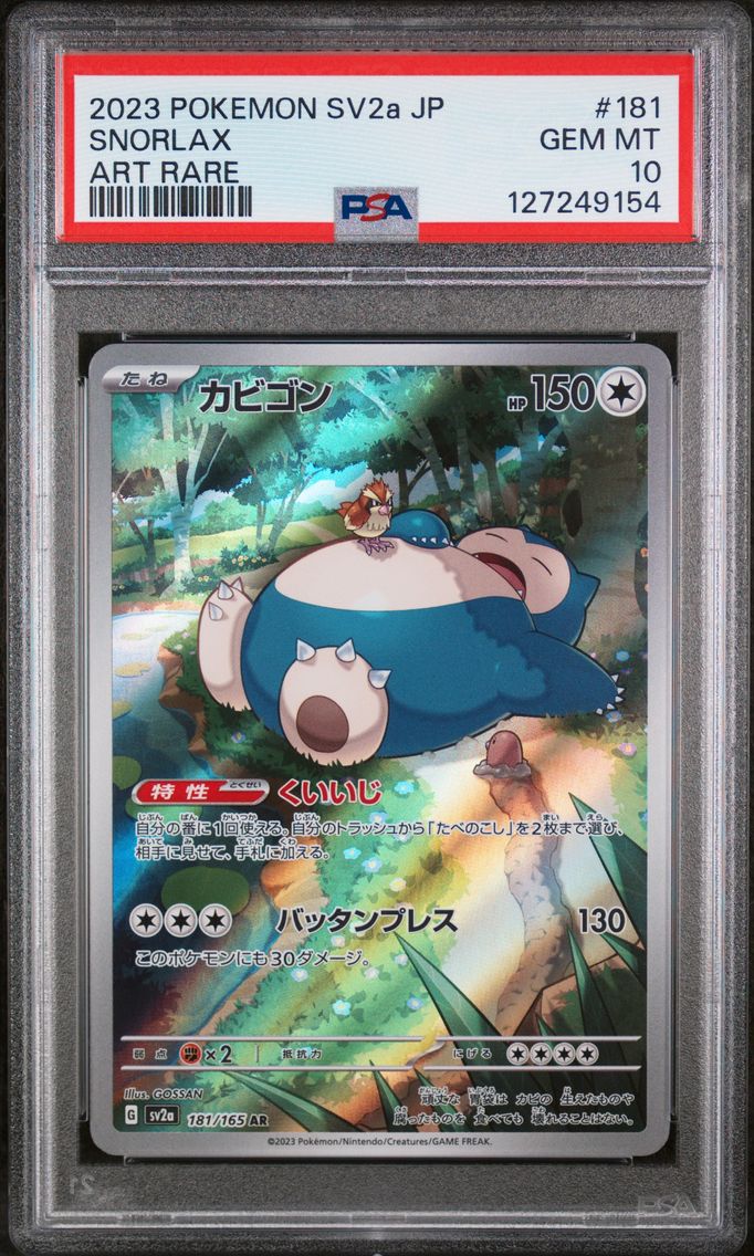 Snorlax - 181/165