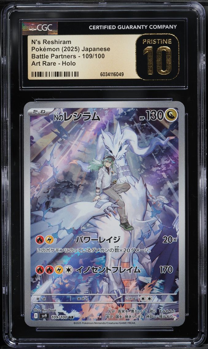 2025 #109 JAPANESE SV BATTLE PARTNERS AR N'S RESHIRAM CGC 10 POKEMON