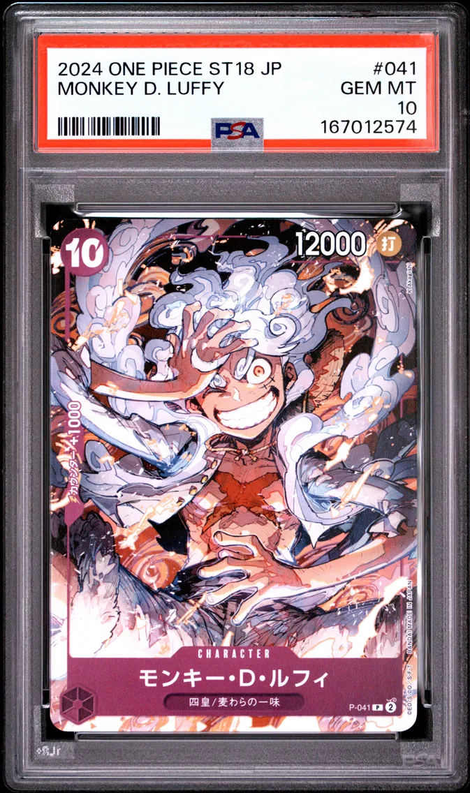 2024 #041 Monkey D. Luffy PSA 10 One Piece Japanese Starter Deck ST18-Purple Monkey D. Luffy