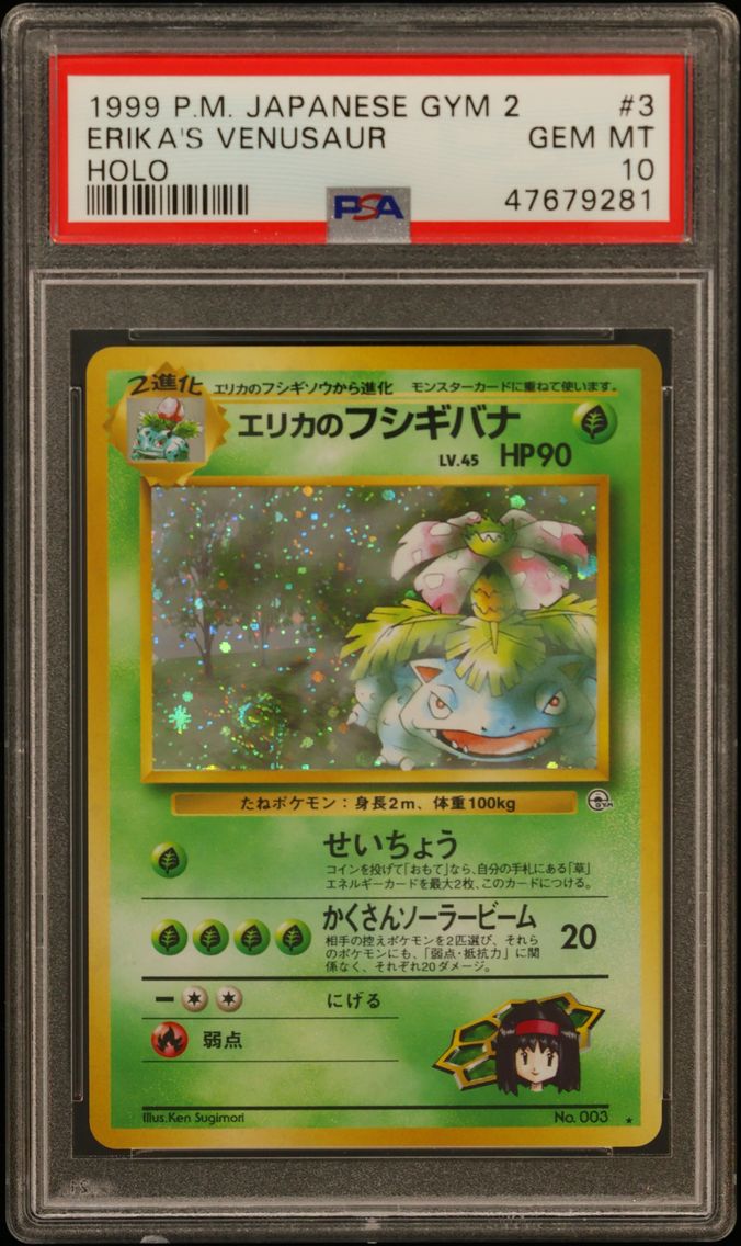 1999 #3 Erika's Venusaur-Holo PSA 10 Japanese Gym 2