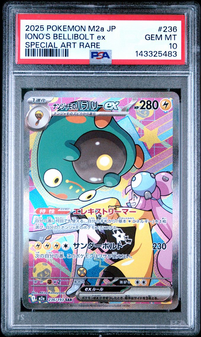 2025 #236 Iono's Bellibolt EX PSA 10 Japanese M2a-Mega Dream EX