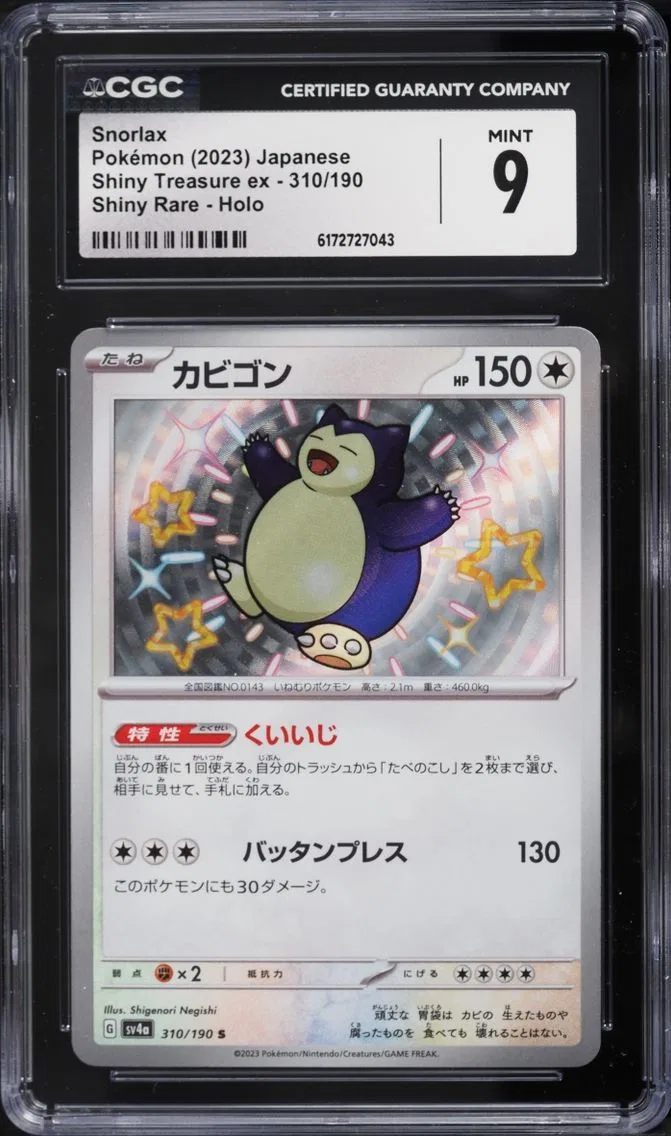 2023 Pokemon Japanese Scarlet & Violet Shiny Treasure Ex Shiny Snorlax #310 CGC 9 MINT