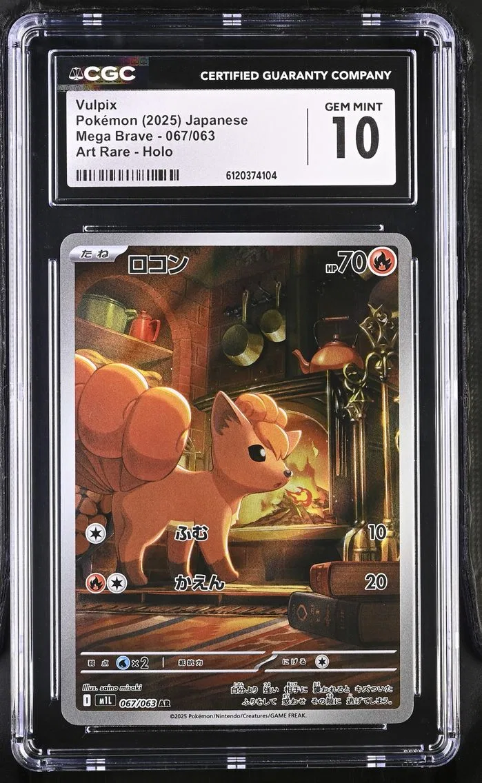 2025 #067 Vulpix CGC 10 Mega Brave - M1L - Japanese