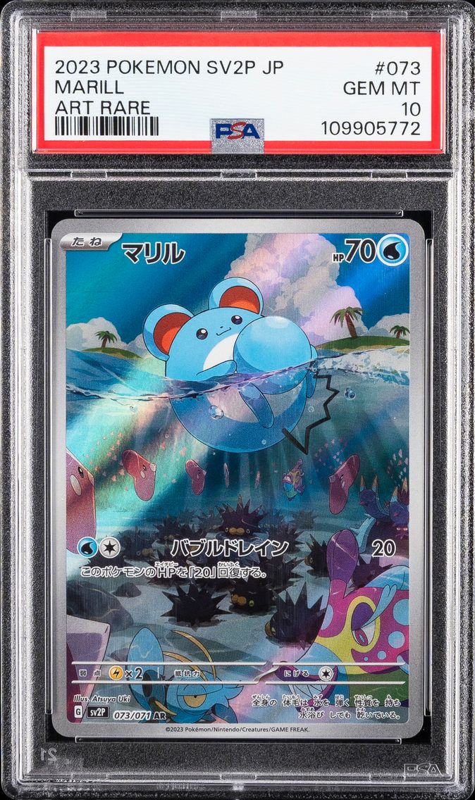 2023 #073 Marill PSA 10 Japanese Sv2p-Snow Hazard Pokemon