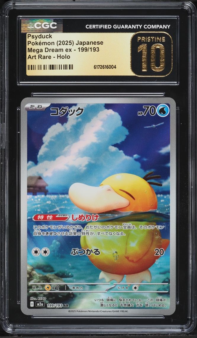 2025 Pokemon Japanese Mega Dream Ex AR Psyduck #199 CGC 10 PRISTINE