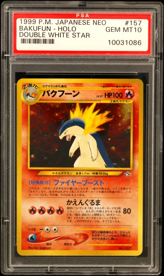 2000 #157 Typhlosion-Holo PSA 10 Japanese Neo