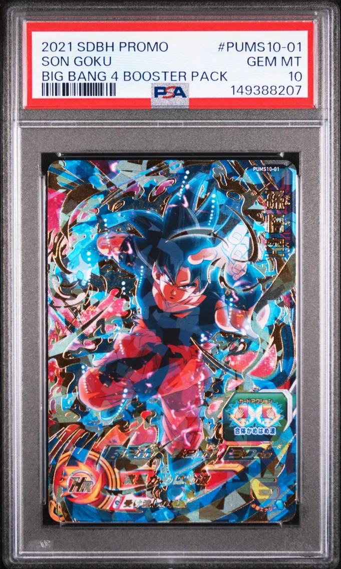 2021 #PUMS10-01 Son Goku PSA 10 Super Dragon Ball Heroes Promo