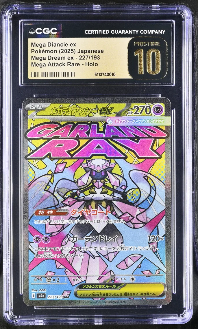 Mega Diancie ex