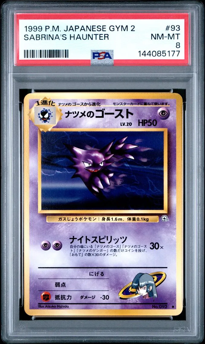 1999 #93 Sabrina's Haunter PSA 8 Japanese Gym 2 Pokemon