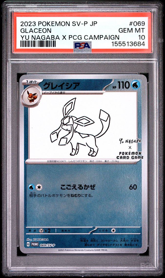 2023 #069 Glaceon PSA 10 Japanese SV-P Promo