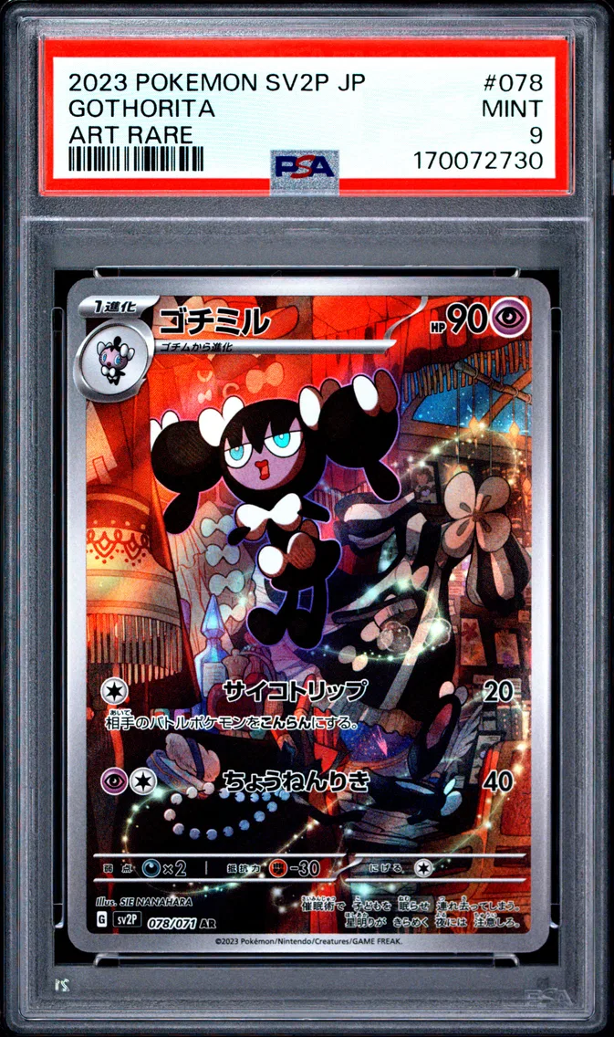 2023 Pokemon Japanese Sv2p-Snow Hazard Gothorita Japanese Sv2p-Snow Hazard #078 PSA 9