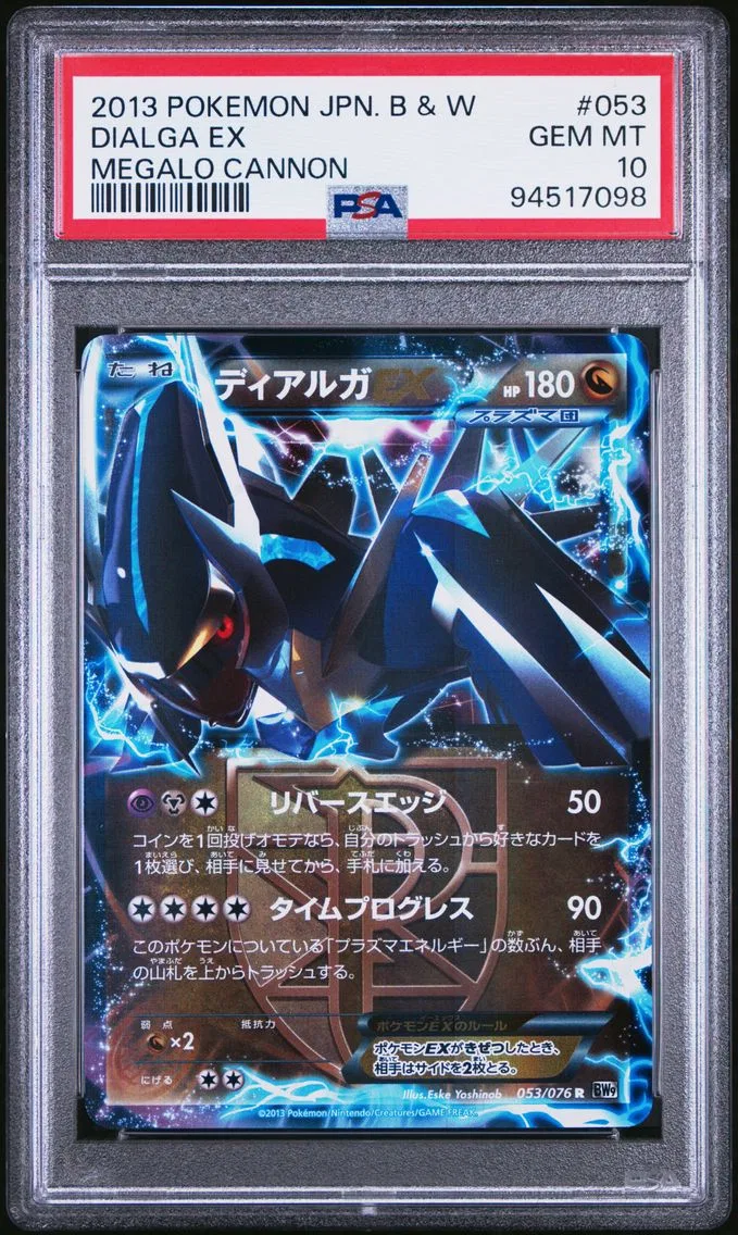 2013 #053 Dialga EX PSA 10 Japanese Black & White Megalo CaNAn Pokemon