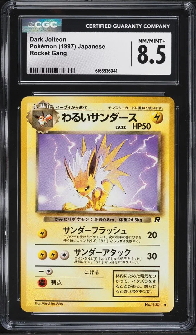 1997 Pokemon Japanese Rocket Gang Dark Jolteon #135 CGC 8.5 NM-MT+