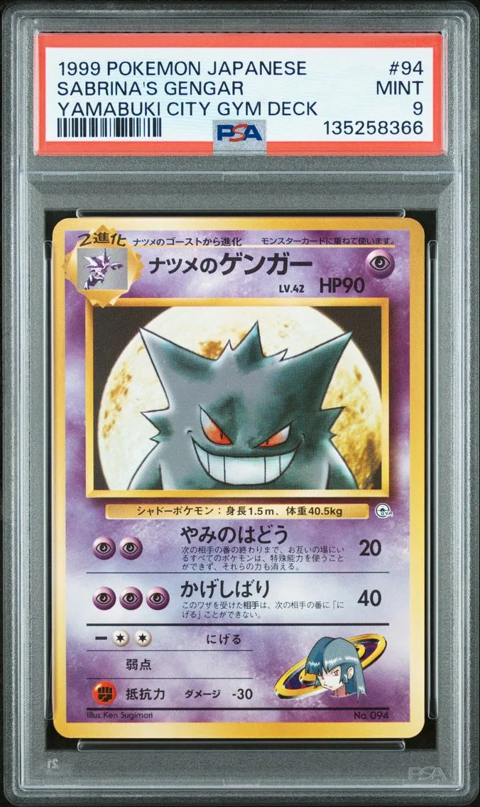 1999 #94 Sabrina's Gengar PSA 9 