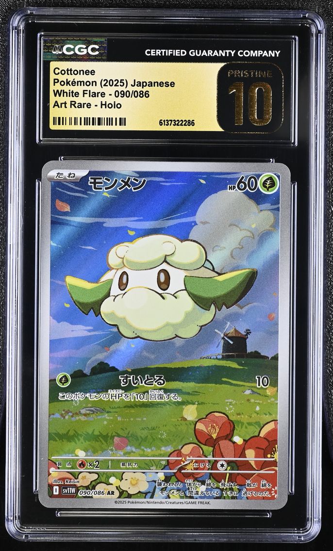 2025 #090 Cottonee CGC 10 Pristine White Flare - sv11W - Japanese