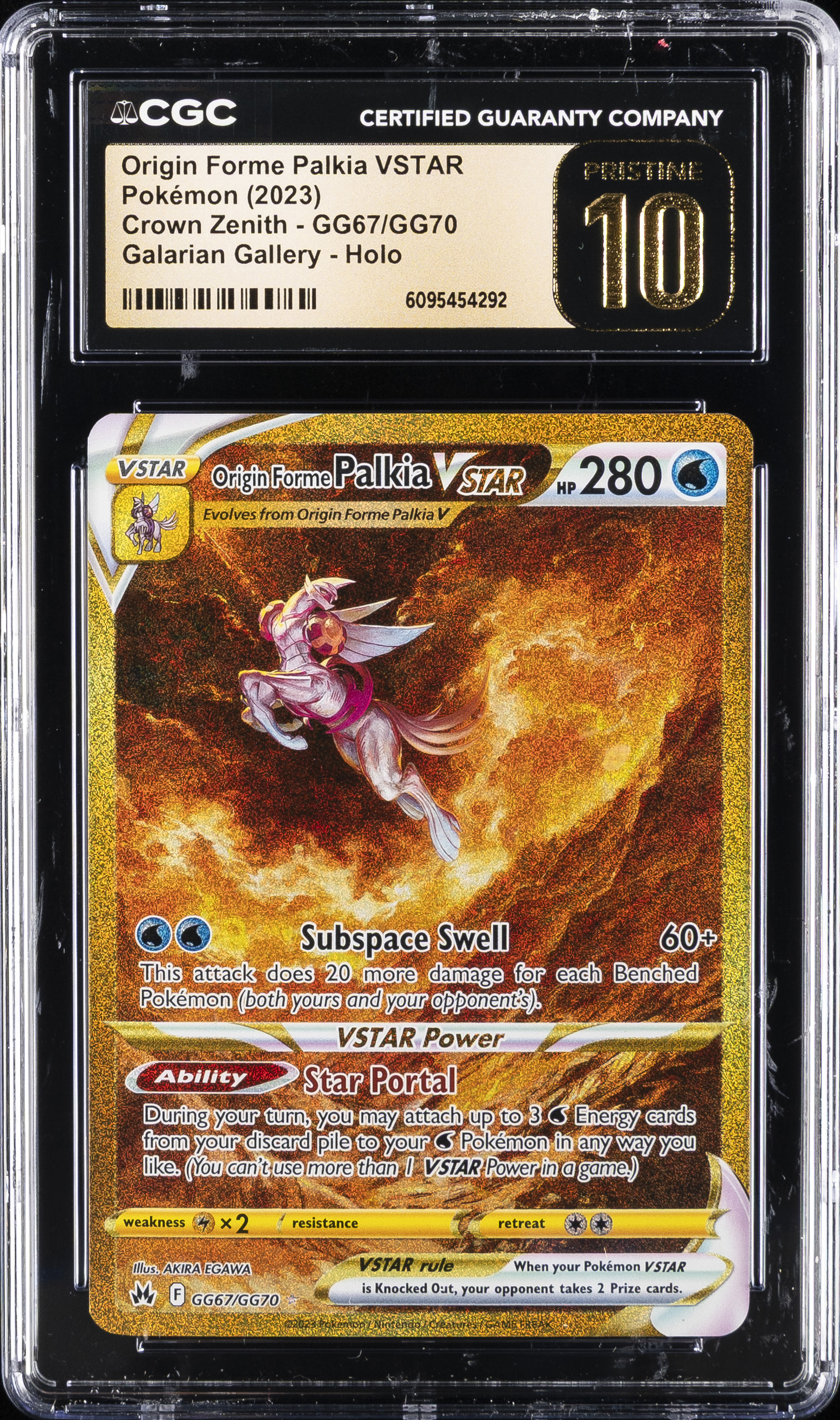 Full Art/Origin Forme Palkia Vstar
