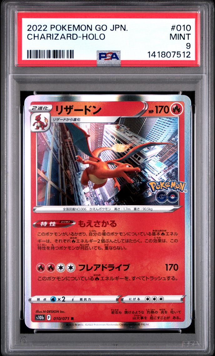 2022 #010 Charizard-Holo PSA 9 G