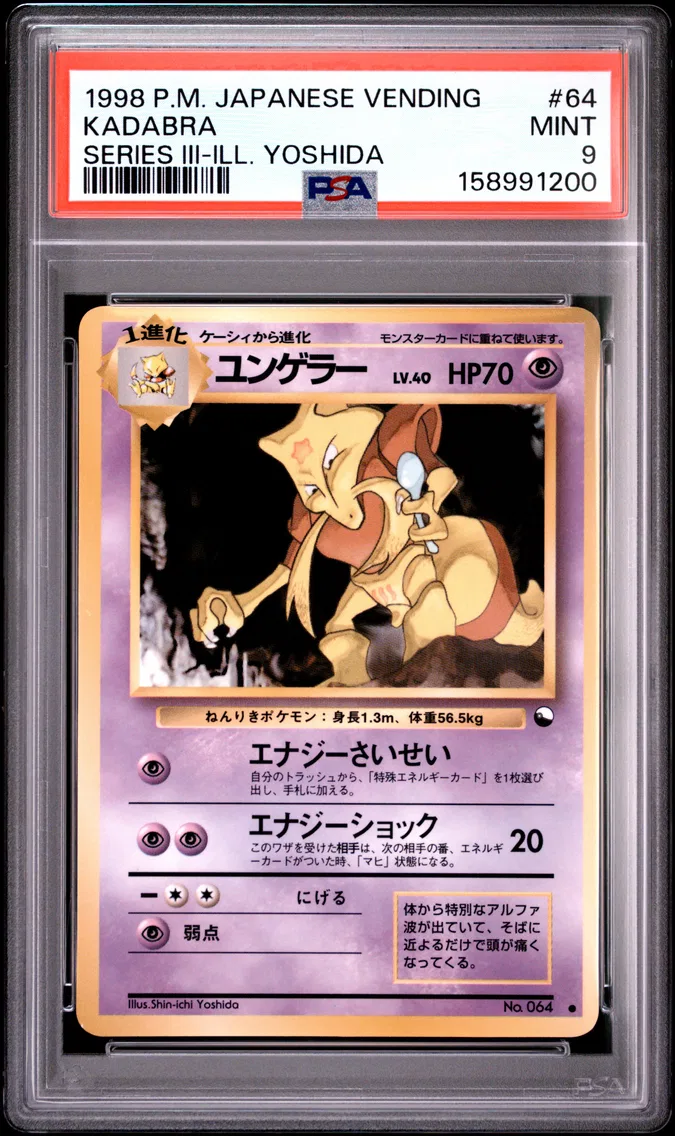 1998 Pokemon Japanese Vending Kadabra Japanese Vending #64 PSA 9