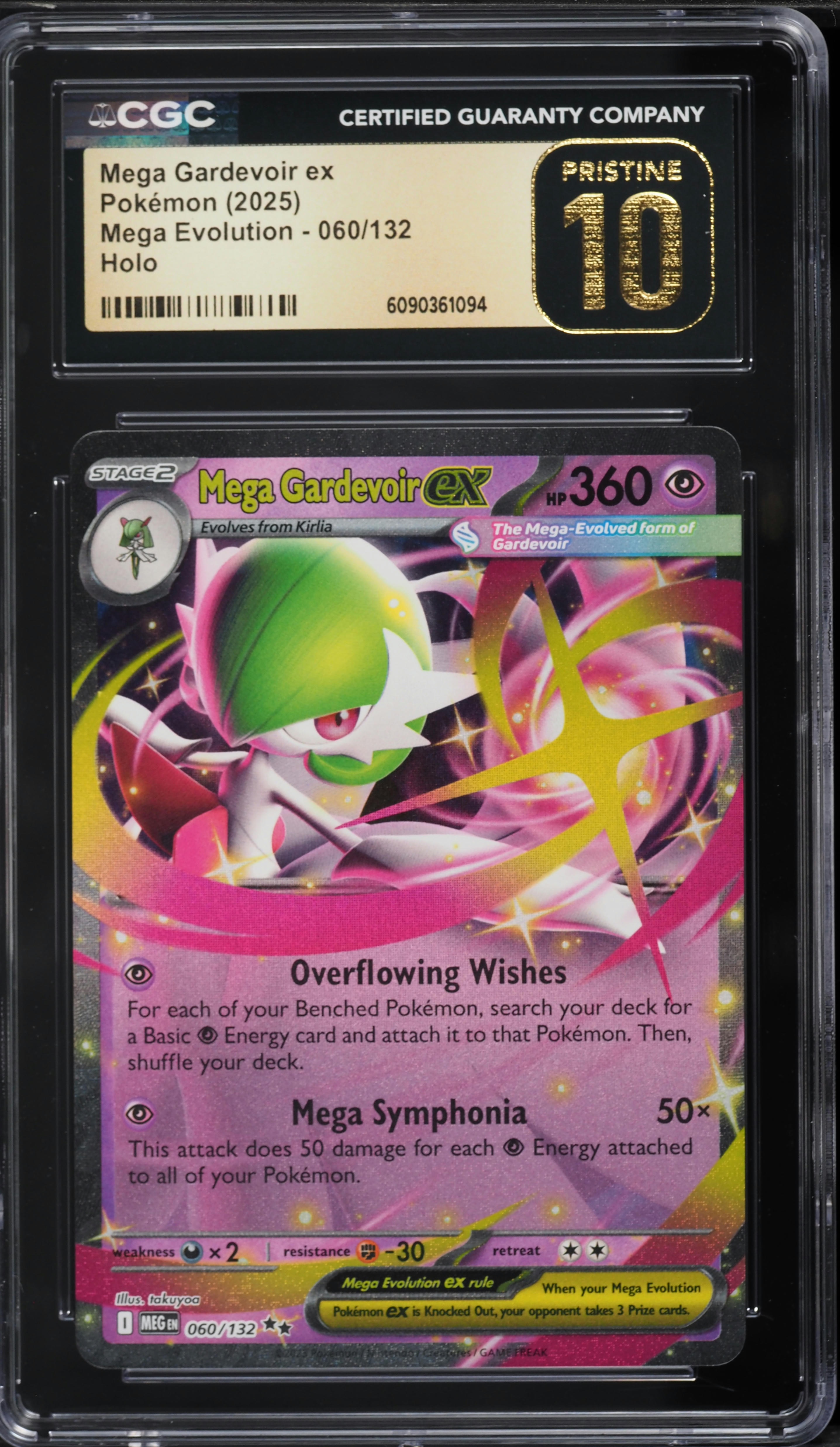 Mega Gardevoir EX