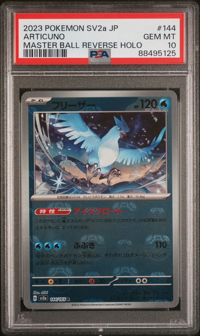 2023 #144 Articuno Master Ball Reverse Holo PSA 10 Japanese Sv2a- 151 Pokemon