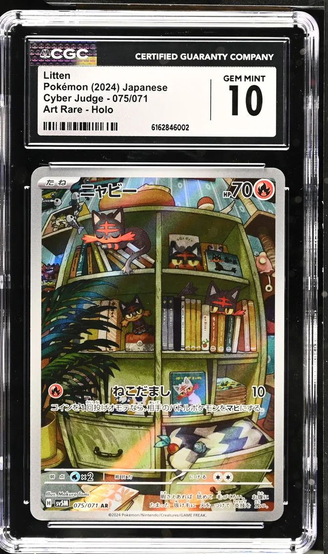 2024 #075 Litten CGC 10 Cyber Judge - sv5M - Japanese