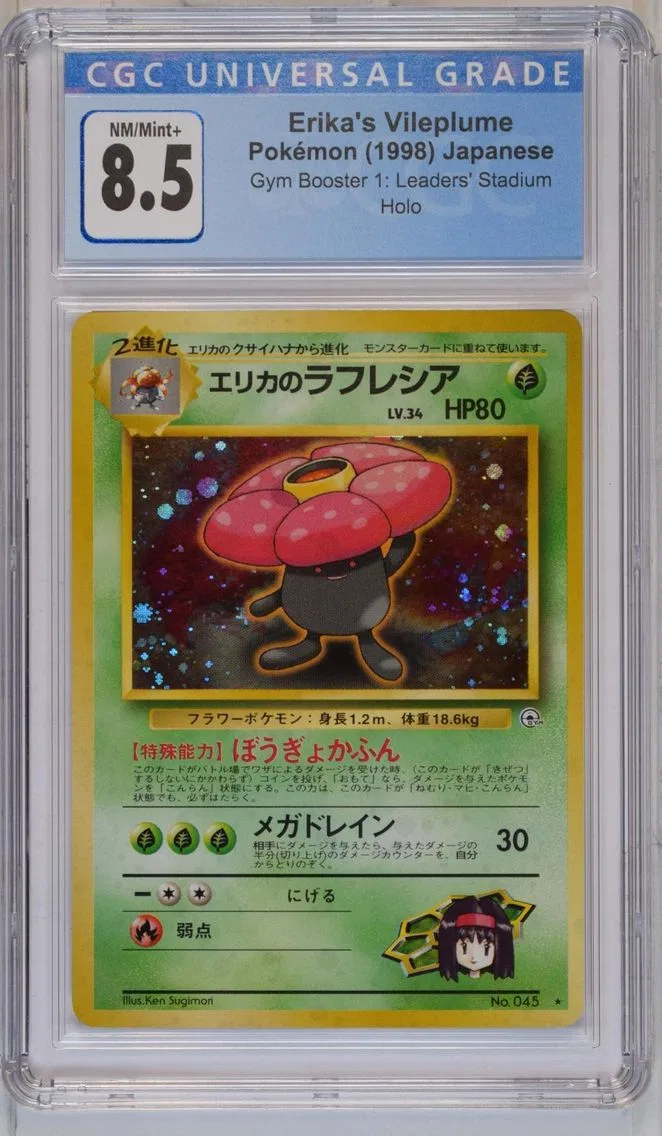 1998 #NA Erika's Vileplume CGC 8.5 Gym Booster 1: Leaders' Stadium - Japanese