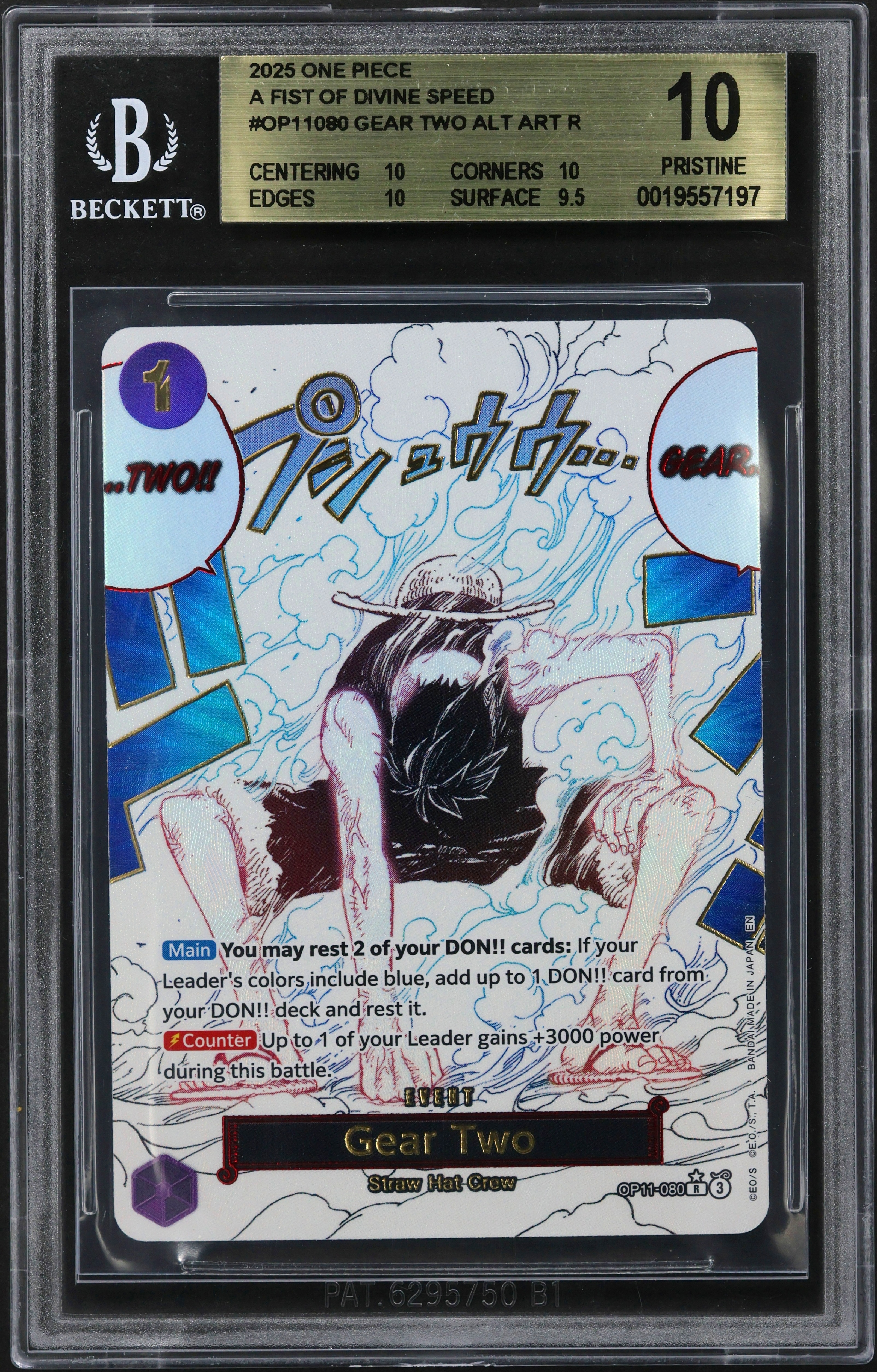Gear Two ALT ART R