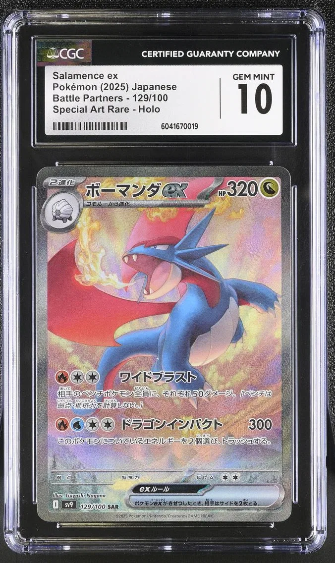 2025 #129 Salamence ex CGC 10 Battle Partners - sv9 - Japanese